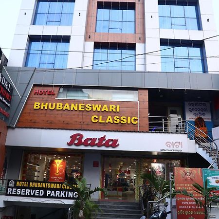 Hotel Bhubaneswari Classic Brahmapur Εξωτερικό φωτογραφία