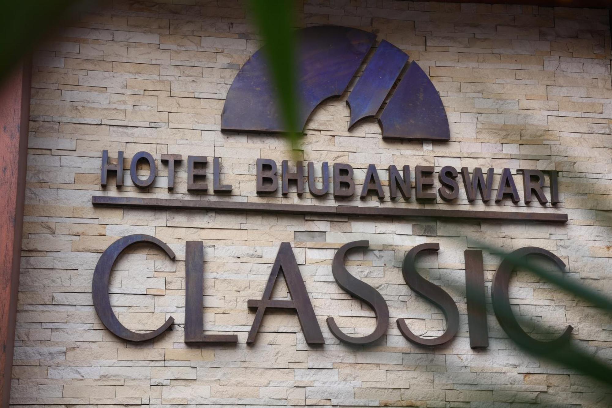 Hotel Bhubaneswari Classic Brahmapur Εξωτερικό φωτογραφία