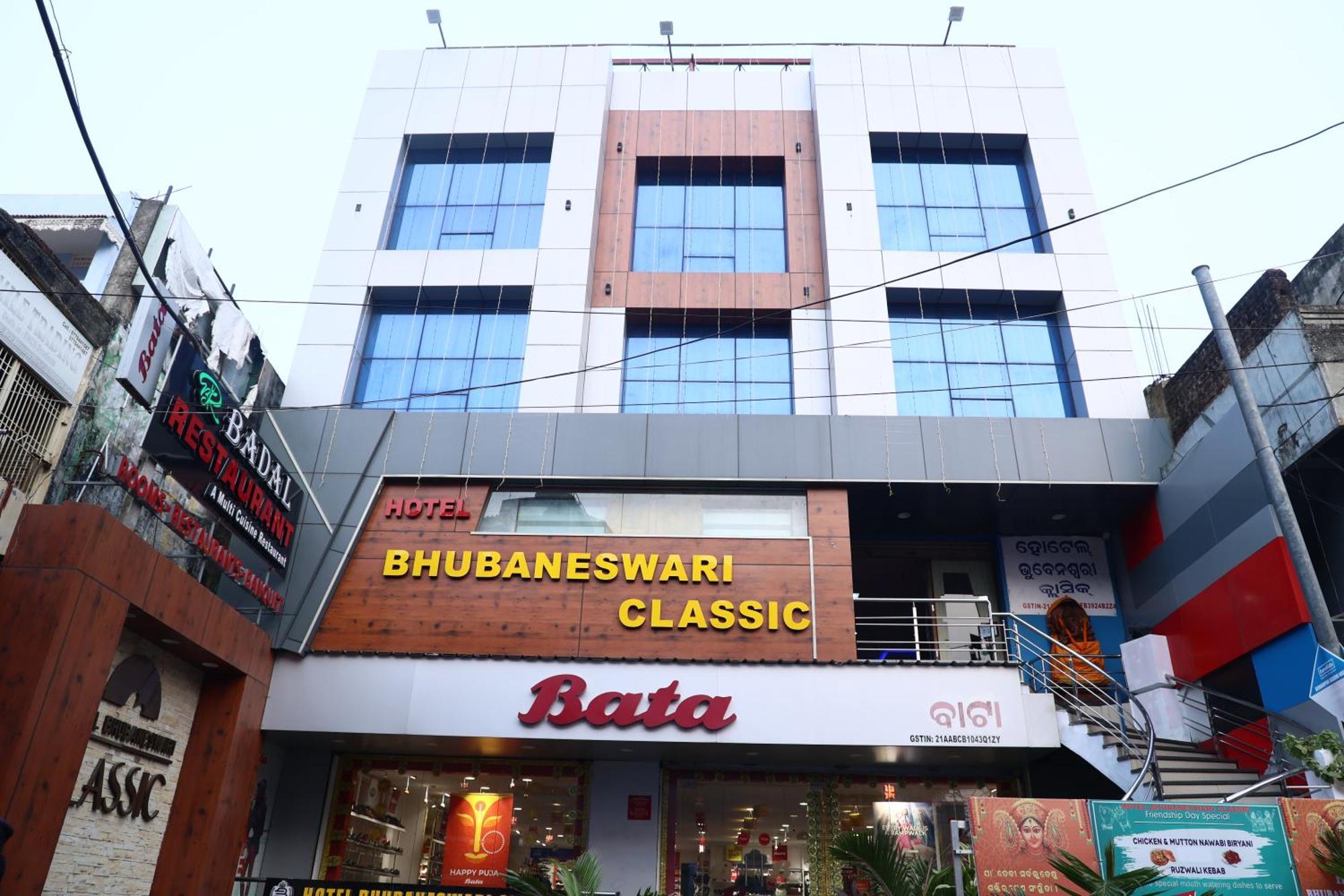 Hotel Bhubaneswari Classic Brahmapur Εξωτερικό φωτογραφία
