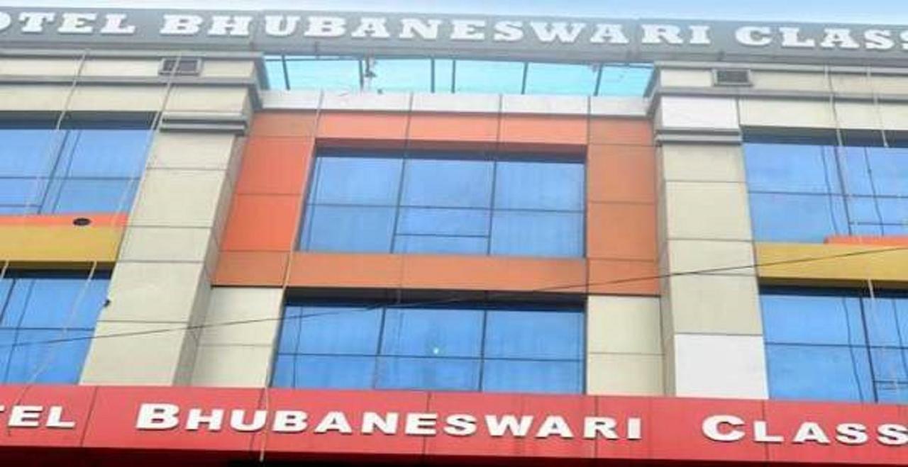 Hotel Bhubaneswari Classic Brahmapur Εξωτερικό φωτογραφία